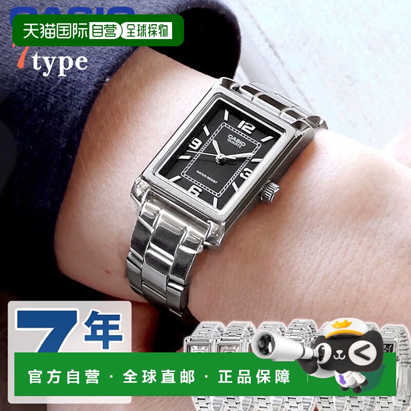 日本直邮卡西欧 CASIO 石英 电池式 LTP-1234DD-DS 标准 海外 型