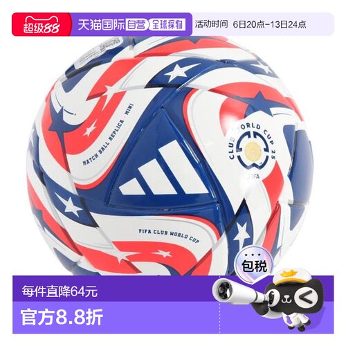 日本直邮adidas 迷你足球 世界杯克鲁贝斯 FIFA25 ADFM110 足球