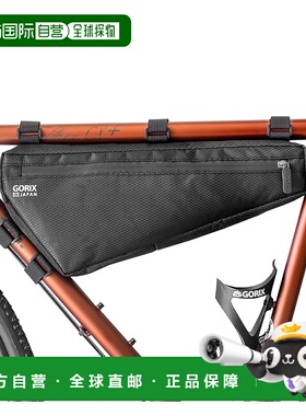【日本直邮】GORIX 自行车框架包 GX-FB WEB 顶管大容量3L 防水
