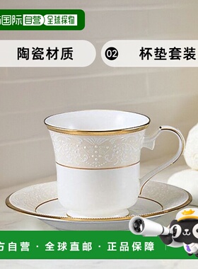 【日本直邮】Noritake则武 杯垫套装1套 220cc 白色 骨瓷T59589/4