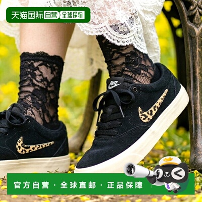日本直邮Nike Charge Suede SE 女士低帮休闲运动鞋 麂皮 黑色豹
