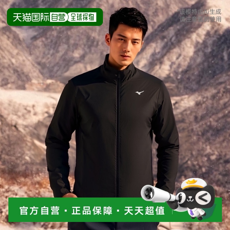 【日本直邮】Mizuno美津浓陆上户外运动长袖外套M黑色男式 J2ME10