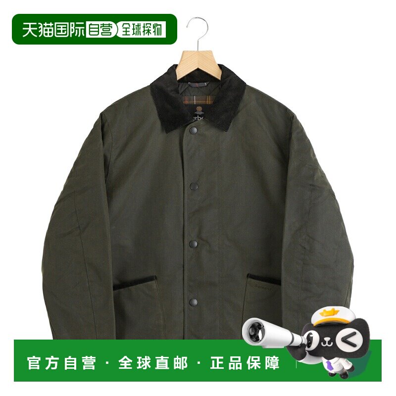 日本直邮Barbour Liddesdale 蜡质短款夹克 MWX2592[MUS][BJB][U]