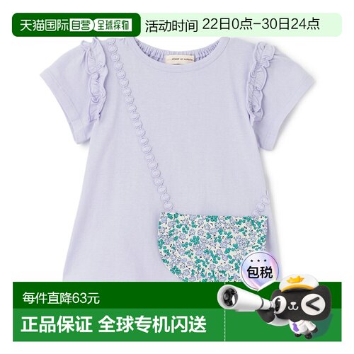 日本直邮sense of wonder女童纯棉短袖T恤 假斜挎包设计短袖 2026