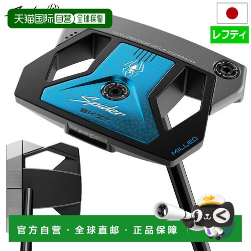 日本直邮TaylorMade Spider 5K-ZT 推杆男款左手款TaylorMade 202