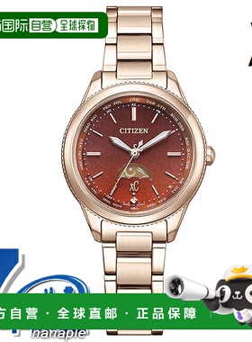日本直邮CITIZEN xC Daichi 系列光动能电波手表品牌女士钛金属电