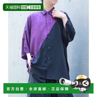 1h可退 日本直邮AXES-X 男士斜切拼接图案衬衫 VE81X32AX