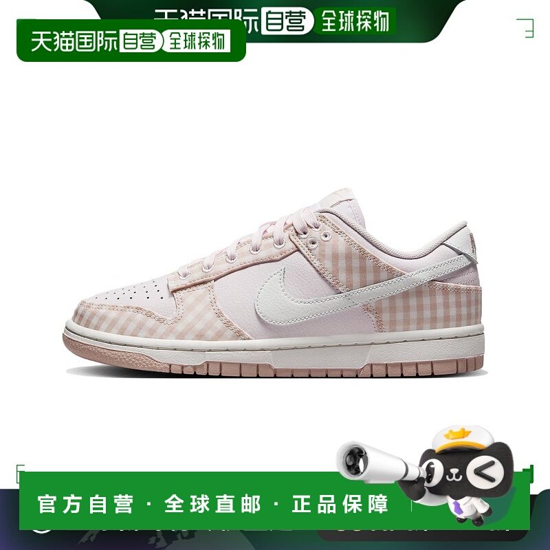 日本直邮Nike Dunk 减震耐磨 低帮 板鞋 女款 珍珠粉耐克,运动鞋new,板鞋,淘宝优惠券,粉丝福利购,淘宝优惠卷