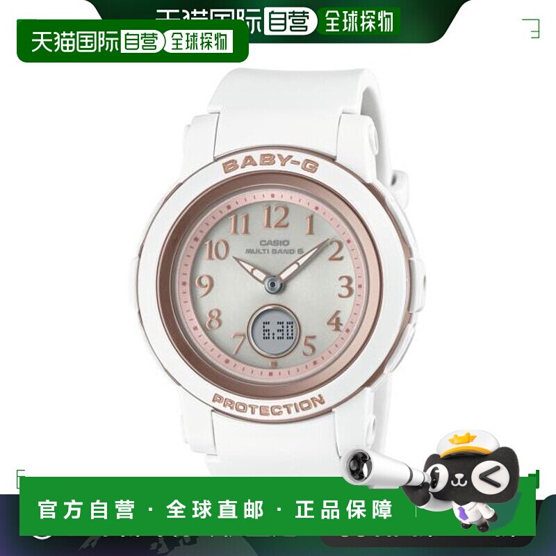 日本直邮CASIO 女士手表BGA-2900AF-7AJF BABY-G