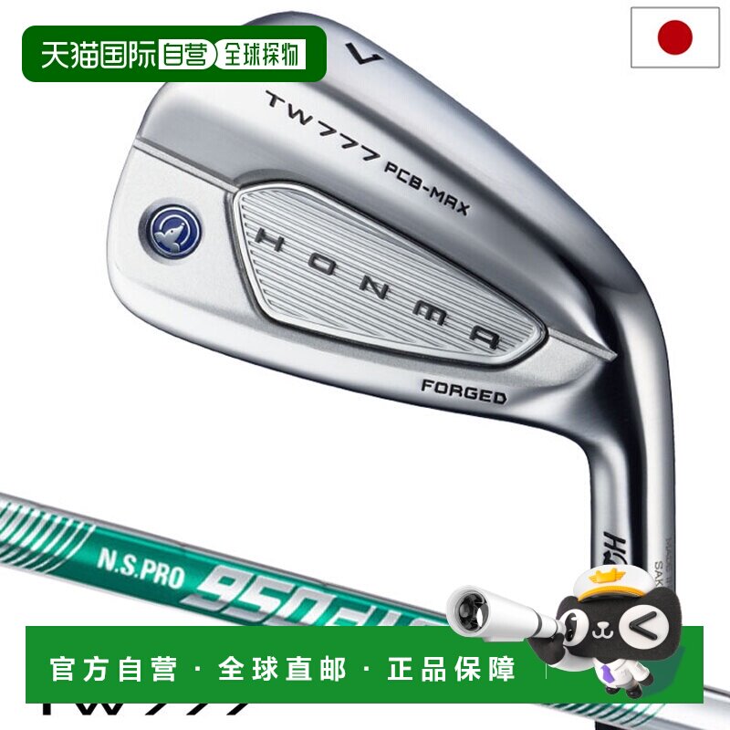 日本直邮Honma Golf T//WORLD TW777 PCB MAX 铁杆 5 支装（#6-10
