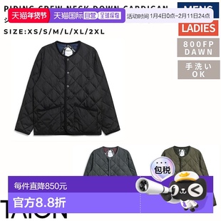 日本直邮TAION 滚边圆领开衫都市风男女通用中性款秋冬休闲外套御