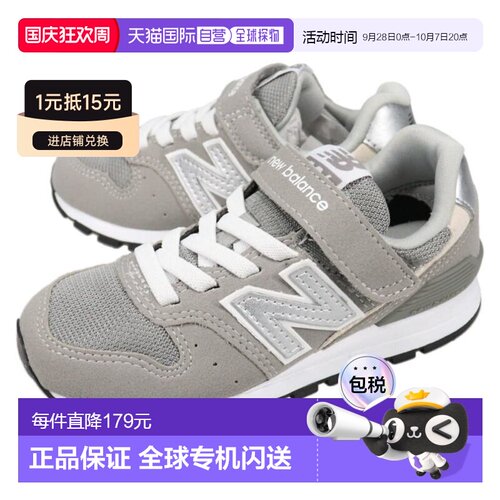 日本直邮New Balance 儿童运动鞋 YV996 GR3（灰色）GFOL