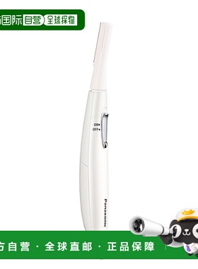 【日本直邮】松下Panasonic 电动修眉修脸刀防刮伤家用白色ES-WF6