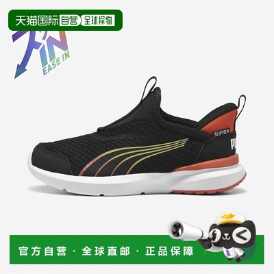 日本直邮彪马 儿童运动鞋 Cruise Proform Ease In 310250