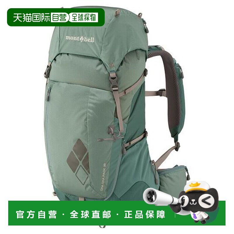 1h可退 日本直邮montbell 女士户外背包双肩包30L旅行徒步1133300