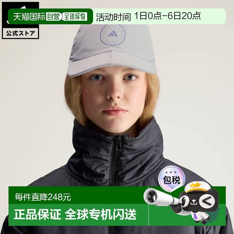 日本直邮adidas Stella McCartney 女士运动帽帽子跑步帽图片