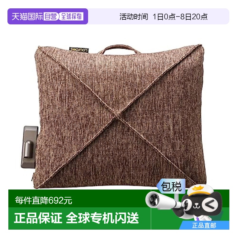日本直邮【日本直邮】Atex高级按摩垫 脖子腰肩背中 3D揉® 棕 AX-