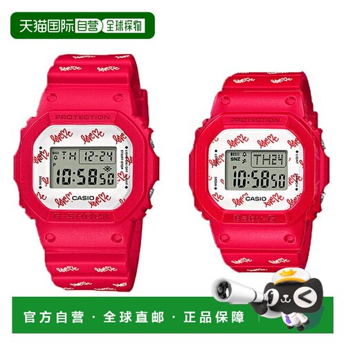日本直邮CASIO 卡西欧 G-SHOCK BABY-G 卡西欧 橡胶系列 LOV-20B-