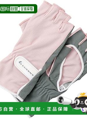 日本直邮LUCENT 女款网球手套 XLE5251 浅粉色半指手套（女士适用