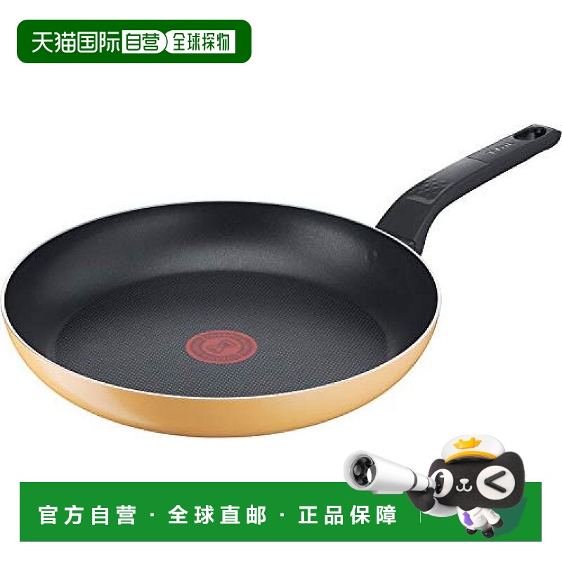【日本直邮】T Fal特福 炒锅 燃气煎锅 不粘锅 27cm 黄色 B56106