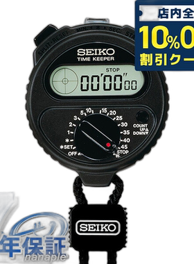 日本直邮SEIKO精工 秒表品牌SEIKO复古 计时SSBJ025