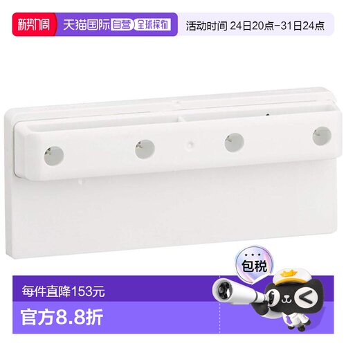 【日本直邮】SHARP夏普空气净化器配件等专用离子发生器IZ-C75S