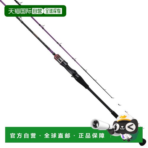日本直邮Alpha Tackle alfa sonic AKASHI SP 165H