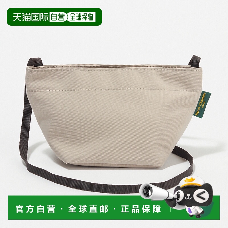 日本直邮HERVE CHAPELIER Bag 单肩包 05 NACRE 1927N 尼龙船形迷