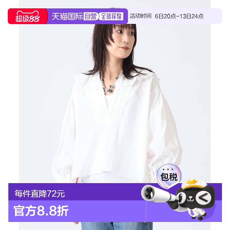 日本直邮BEAMS JAPAN 女装 刺绣蕾丝泡泡袖亚麻衬衫 13110578480图片