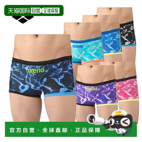 日本直邮Arena 男士训练泳衣训练紧身裤（短腿）AS5FWM03M男士坚
