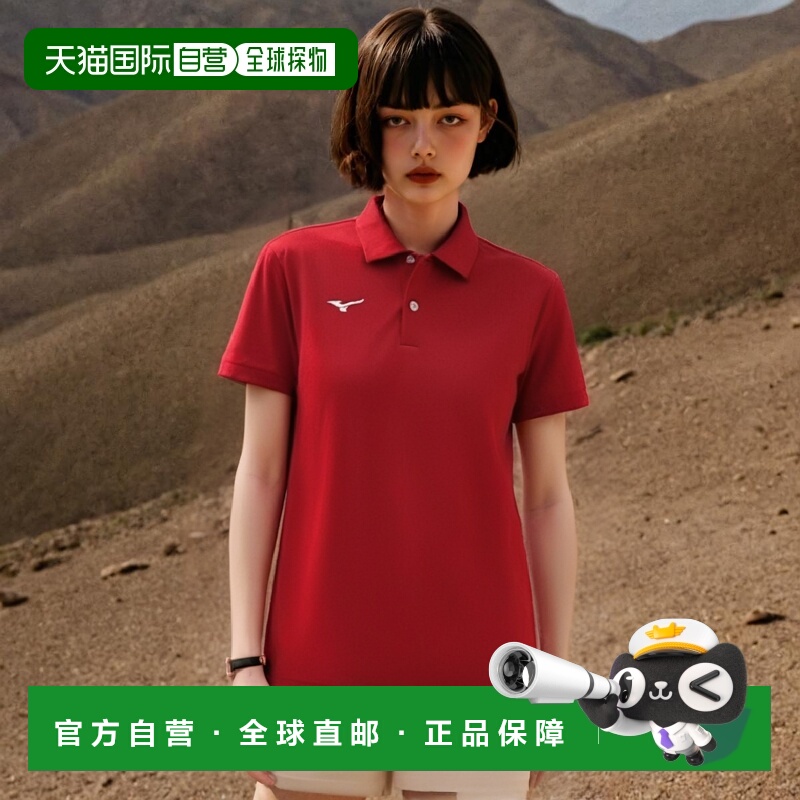 【日本直邮】美津浓N-XT系列吸汗速干 短袖POLO衫32MA9670中国红3