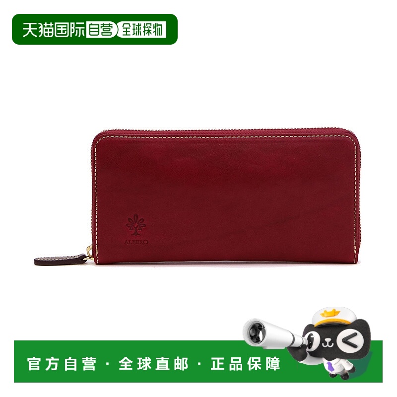 日本直邮ALBERO 女士 PIERROT 真皮圆形拉链钱包（附赠小物件）日