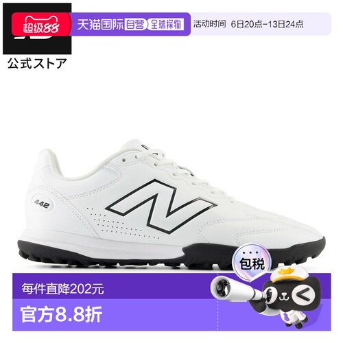 日本直邮NEW BALANCE 【官方】 U43T 27D 鞋子 足球 足球鞋 运动