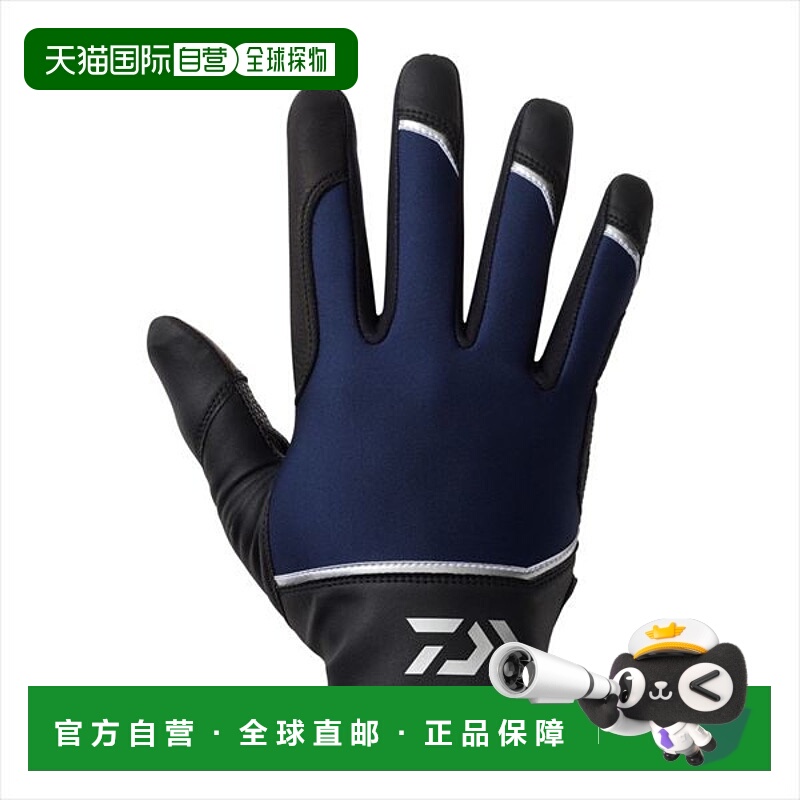 日本直邮Daiwa Offshore Titanium Alpha 手套L 码DG-7225W