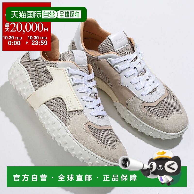 日本直邮TODS 女士 XXW99B0CB10MDY 低帮运动鞋39.5 码加大码带标