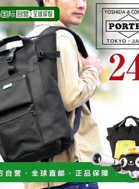 日本直邮PORTER UNION 782-08699 双肩包时尚黑色男士背包