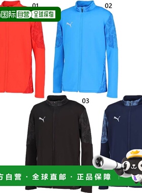 日本直邮Puma 男士 Team Cup 训练夹克TEAMCUP TR足球/室内五人制