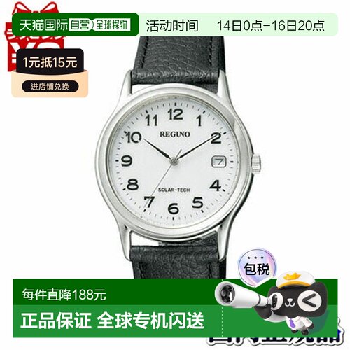 日本直邮RS25-0033B CITIZEN/REGUNO/Solar Tech复古男士手表