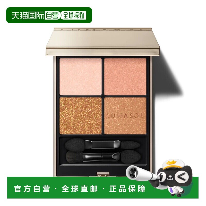 日本直邮LUNASOL灵眸亮彩四色眼影 16 Morning Glow正品日月晶采