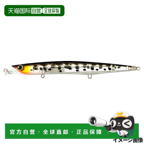 日本直邮ima Lure Flute 138F #FLT138-009 Coach Dog 透明