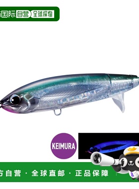 日本直邮Shimano Offshore Lure Ocean Screw Drive 180F XU-A18Y