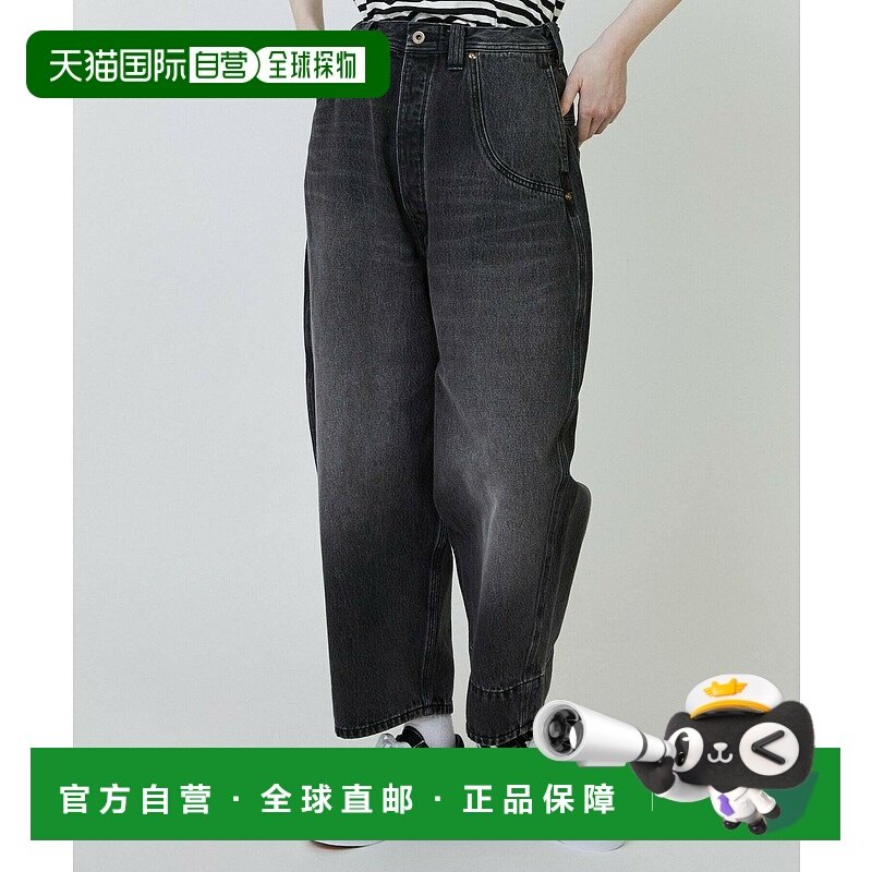 1h可退 日本直邮FRAPBOIS 男装/女装 软式锥形牛仔裤 特殊水洗复