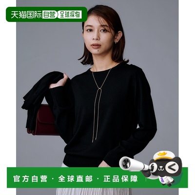 1h可退 日本直邮UNTITLED 女装 全毛 圆领针织衫 简约百搭 153145