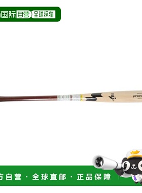 日本直邮SSK 硬式棒球用空心专业边缘 HS 球棒 84cm/880g 平均 EB