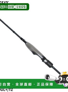 日本直邮低音拉杆 Wildside WSS60UL+/TZ VARIANT 低音拉杆