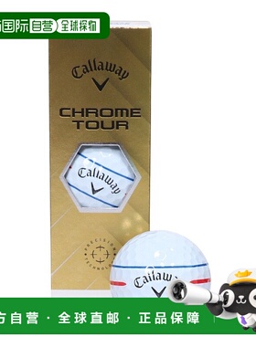 日本直邮CALLAWAY-卡拉威（男士）高尔夫球360TT CHRM Tour 24 3B