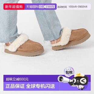 日本直邮UGG DISQUETTE女士防滑保暖室内防滑拖鞋[UG1763BW13104]