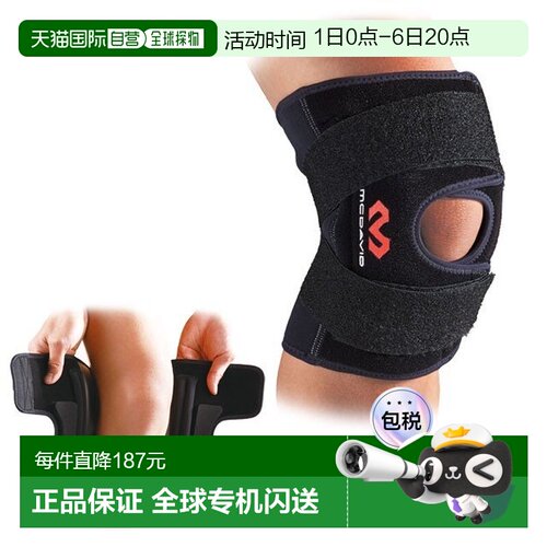 日本直邮McDavid 多动作膝部绷带M419XX 单只装 [XXXX] 户外护膝
