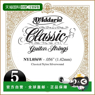 达达里奥 古典吉他玫瑰琴弦镀银Wound.056 NYL056W 5