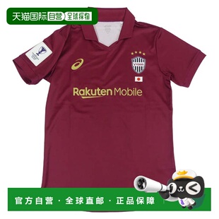 ACL 神户胜利船 1st 复刻版 2103A110 日本直邮Asics 足球服 2025